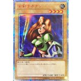 〔状態B〕女剣士カナン【20thシークレット】{TTPR-JP001}《モンスター》