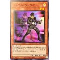 ドッペルウォリアー【スーパー】{21TP-JP201}《モンスター》