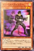 〔状態A-〕ドッペルウォリアー【スーパー】{21TP-JP201}《モンスター》
