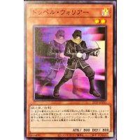 ドッペルウォリアー【スーパー】{21TP-JP201}《モンスター》