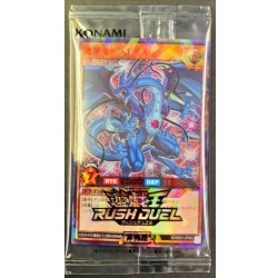 画像1: (未開封)連撃竜ドラギアス【ラッシュレア SPECIAL RED Ver.】{RDD001-JP002}《RDモンスター》