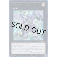 〔状態A-〕神騎セイントレア【シークレット】{SECE-JP052}《エクシーズ》