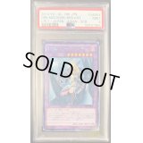 〔PSA9鑑定済〕☆アジア☆竜騎士ブラックマジシャンガール【シークレット】{アジアCPL1-JA004}《融合》