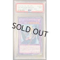 〔PSA9鑑定済〕☆アジア☆竜騎士ブラックマジシャンガール【シークレット】{アジアCPL1-JA004}《融合》