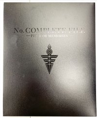 〔状態A-〕カードファイル『No.COMPLETEFILE』【-】{-}《その他》
