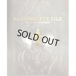 画像2: 〔外装傷有り〕カードファイル『No.COMPLETE FILE』【-】{-}《その他》