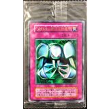 (未開封)メタル化魔法反射装甲【ウルトラ】{-}《罠》
