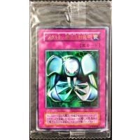 (未開封)メタル化魔法反射装甲【ウルトラ】{-}《罠》
