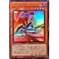 〔状態A-〕クロノダイバーテンプホエーラー【ウルトラ】{YO03-JP001}《モンスター》