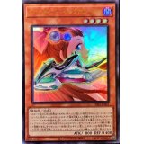 〔状態B〕クロノダイバーテンプホエーラー【ウルトラ】{YO03-JP001}《モンスター》