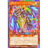 ロイヤルデモンズヘヴィメタル【シークレット】{RD/SA01-JP005}《RDモンスター》
