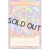 〔状態C〕ロイヤルデモンズヘヴィメタル【シークレット】{RD/SA01-JP005}《RDモンスター》