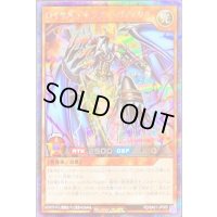 〔状態C〕ロイヤルデモンズヘヴィメタル【シークレット】{RD/SA01-JP005}《RDモンスター》