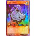 〔状態A-〕ネクメイドナナ【スーパー】{RD/B001-JP003}《RDモンスター》