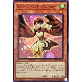 LLコバルトスパロー【ノーマル】{MACR-JP012}《モンスター》