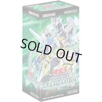〔状態A-〕デュエリストパック『疾風のデュエリスト編』【-】{-}《未開封BOX》