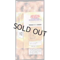 画像2: PREMIUM PACK 2【-】{-}《未開封パック》