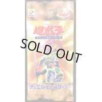 〔状態B〕PREMIUM PACK 2【-】{-}《未開封パック》