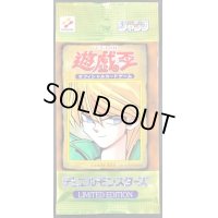 LIMITED EDITION1(城之内)【-】{-}《未開封パック》