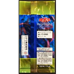 画像2: LIMITED EDITION2(キース)【-】{-}《未開封パック》