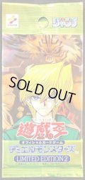 LIMITED EDITION2(城之内)【-】{-}《未開封パック》