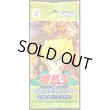 LIMITED EDITION2(城之内)【-】{-}《未開封パック》