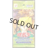 LIMITED EDITION2(城之内)【-】{-}《未開封パック》