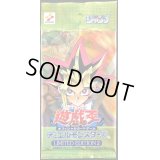 LIMITED EDITION2(遊戯)【-】{-}《未開封パック》