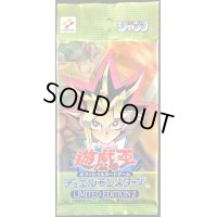 LIMITED EDITION2(遊戯)【-】{-}《未開封パック》