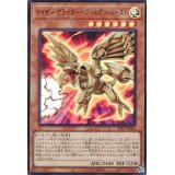 カイザーグライダーゴールデンバースト【ウルトラ】{VP21-JP002}《モンスター》