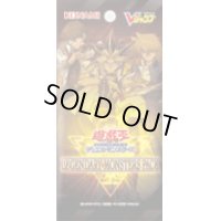 〔状態A-〕LEGENDARYMONSTERSPACK【-】{-}《未開封パック》