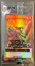 〔状態A-〕(未開封)セブンスロードマジシャン(当選通知書付き)【ウルトラ】{RD/AKG1-JP001}《RDモンスター》