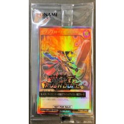 画像1: (未開封)セブンスロードマジシャン(当選通知書付き)【ウルトラ】{RD/AKG1-JP001}《RDモンスター》