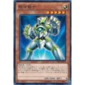 〔状態B〕銀河戦士【ノーマル】{CPF1-JP043}《モンスター》