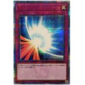 聖なるバリアミラーフォース【20thシークレット】{20CP-JPT01}《罠》