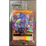 (未開封)連撃竜ドラギアス(当選通知書付き)【ウルトラ】{RD/AKG2-JP001}《RDモンスター》