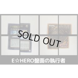 画像7: 悠久の黄金都市グランポリス/GrandopolisTheEternalGoldenCity＆E☆HERO盤面の執行者E☆HERO Pit Boss【ウルトラ】{WCS 2013-EN001,2013-EN002 }《エクシーズ》