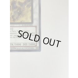 画像6: 星屑の巨神/Stardust Divinity【ウルトラ】{2010-EN001}《シンクロ》