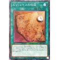〔状態B〕ピリレイスの地図【コレクターズ】{AC01-JP023}《魔法》