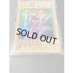 画像6: ホーリーナイトドラゴン【シークレット】{-}《モンスター》