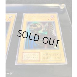 13人目の埋葬者