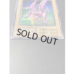 画像4: ホーリーナイトドラゴン【シークレット】{-}《モンスター》