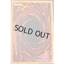 画像3: ホーリーナイトドラゴン【シークレット】{-}《モンスター》