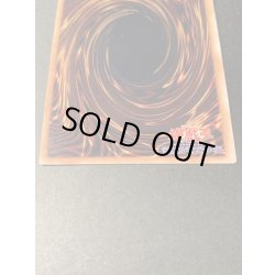 画像5: ホーリーナイトドラゴン【シークレット】{-}《モンスター》