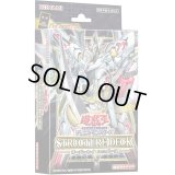 ストラクチャーデッキ『オーバーレイユニバース』【-】{-}《未開封BOX》