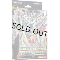 ストラクチャーデッキ『オーバーレイユニバース』【-】{-}《未開封BOX》