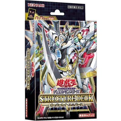 〔状態A-〕ストラクチャーデッキ『オーバーレイユニバース』【-】{-}《未開封BOX》