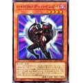 DHEROディバインガイ【ノーマル】{21TP-JP307}《モンスター》