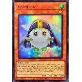クリボーン【スーパー】{21TP-JP301}《モンスター》