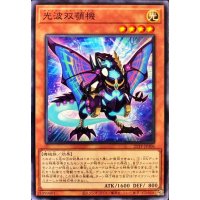 光波双顎機【ノーマル】{INOV-JP010}《モンスター》